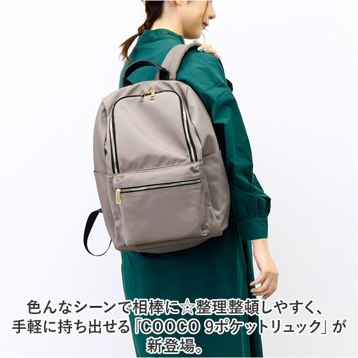 BACKYARD FAMILY「クーコ リュック COOCO 通販 リュックサック バッグ バック バックパック ディパック」|リュック|