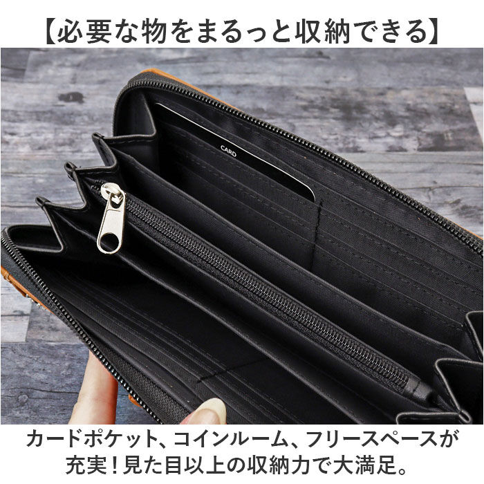 BACKYARD FAMILY「バイカーズウォレット 長財布 通販 RIDERS ライダースシリーズ バイカー 財布 メンズ財布」|財布|