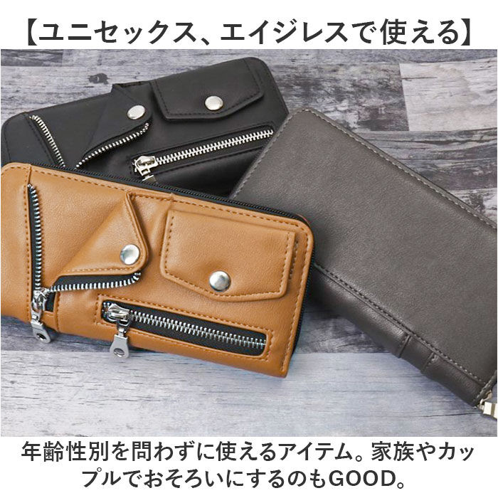BACKYARD FAMILY「バイカーズウォレット 長財布 通販 RIDERS ライダースシリーズ バイカー 財布 メンズ財布」|財布|