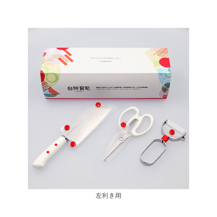 BACKYARD FAMILY「台所育児 3点セット 通販 包丁 子供 ピーラー キッチン鋏 こども包丁 キッズ包丁 子供用」|その他|