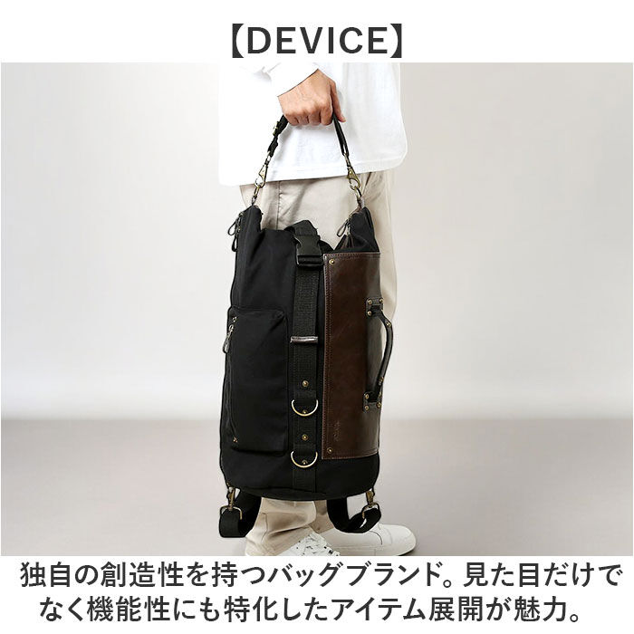 BACKYARD FAMILY「トップハウス DEVICE リュック 3way 大容量 通販 リュックサック バッグパック」|リュック|