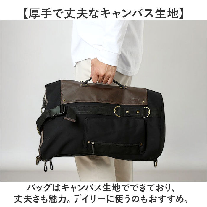 BACKYARD FAMILY「トップハウス DEVICE リュック 3way 大容量 通販 リュックサック バッグパック」|リュック|