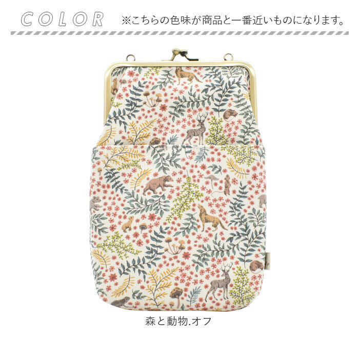 BACKYARD FAMILY「がま口ショルダーバッグ 楽天 ハンドバッグ 手提げ ショルダーバッグ ショルダーバック がま口」|ショルダー・メッセンジャー|