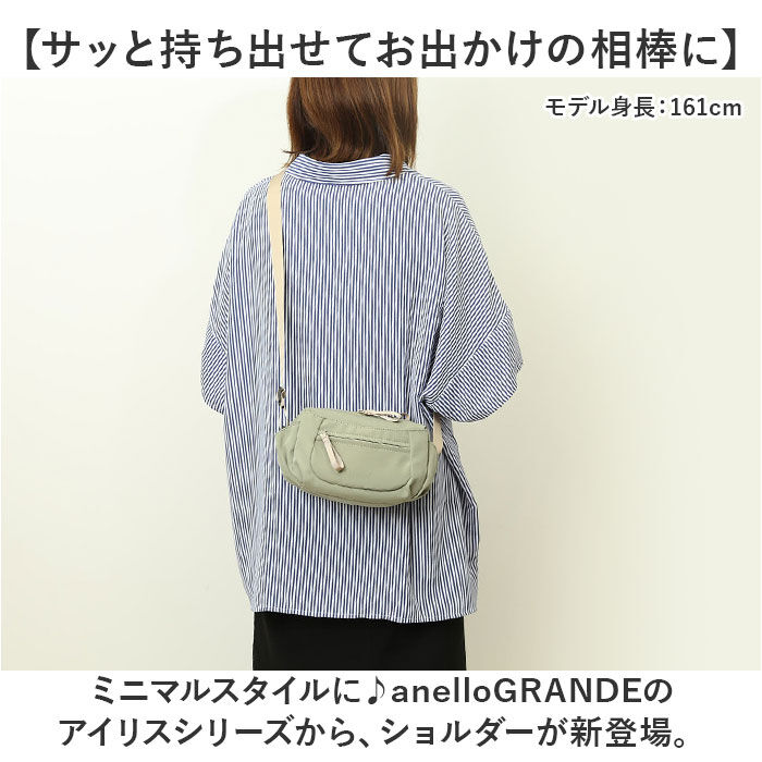 BACKYARD FAMILY「anello GRANDE ショルダーバッグ 通販 アネログランデ GHN1092」|ショルダー・メッセンジャー|