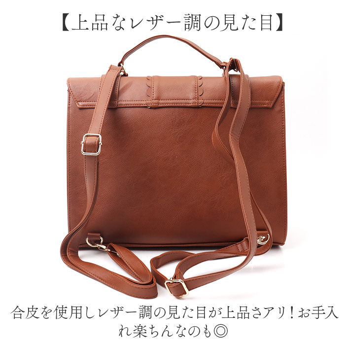 BACKYARD FAMILY「サッチェルバッグ リュック 通販 3way ショルダー 手提げ ハンドバッグ 鞄 かばん カバン」|リュック|