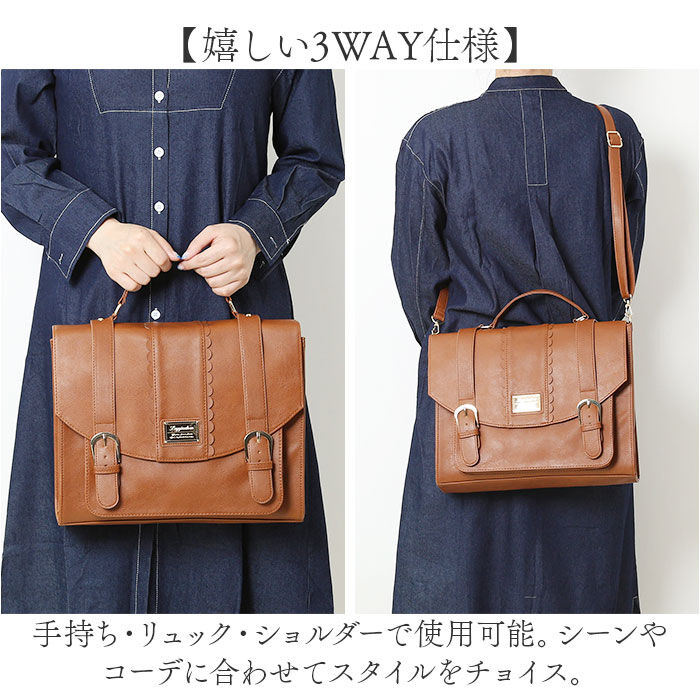 BACKYARD FAMILY「サッチェルバッグ リュック 通販 3way ショルダー 手提げ ハンドバッグ 鞄 かばん カバン」|リュック|