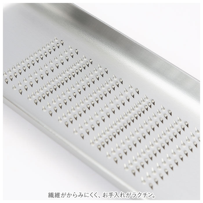 BACKYARD FAMILY「おろし金 L 日本製 通販 Oros L オロス おろしがね ステンレス おろし器 ブランド」|食器・キッチングッズ|