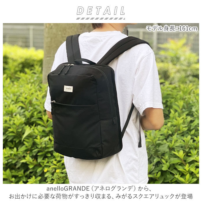 anello「アネロ リュック 撥水 通販 大容量 タブレット 11インチ レディース 通勤 通学 A4 大人」|リュック|