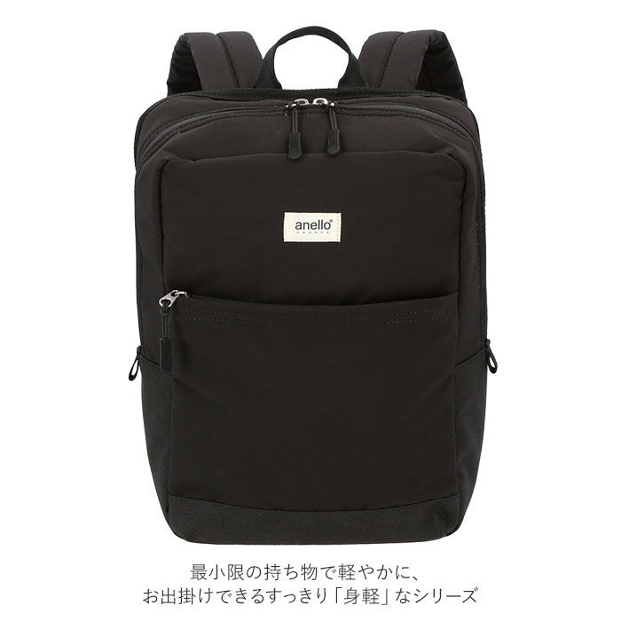 anello「アネロ リュック 撥水 通販 大容量 タブレット 11インチ レディース 通勤 通学 A4 大人」|リュック|
