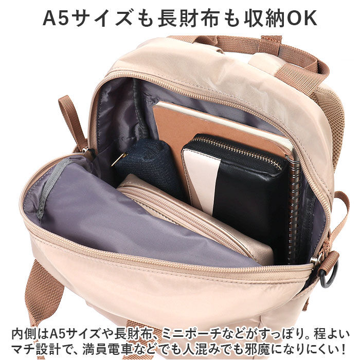 BACKYARD FAMILY「アネログランデ リュック 通販 anello GRANDE GTM0713 リュックサック」|リュック|