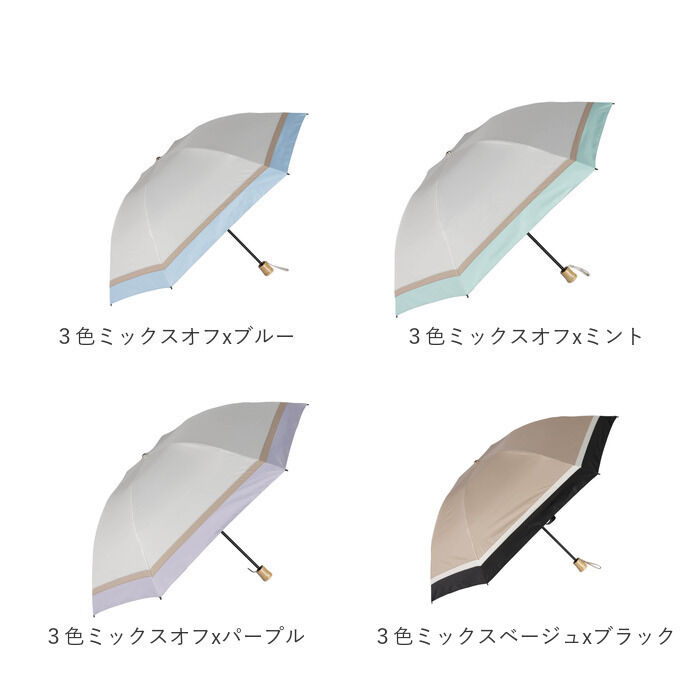 BACKYARD FAMILY「KIZAWA 折りたたみ傘 通販 日傘 折りたたみ 完全遮光 傘 55cm 折畳み傘 晴雨兼用」|傘|