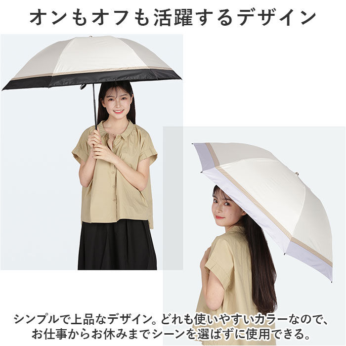 BACKYARD FAMILY「KIZAWA 折りたたみ傘 通販 日傘 折りたたみ 完全遮光 傘 55cm 折畳み傘 晴雨兼用」|傘|