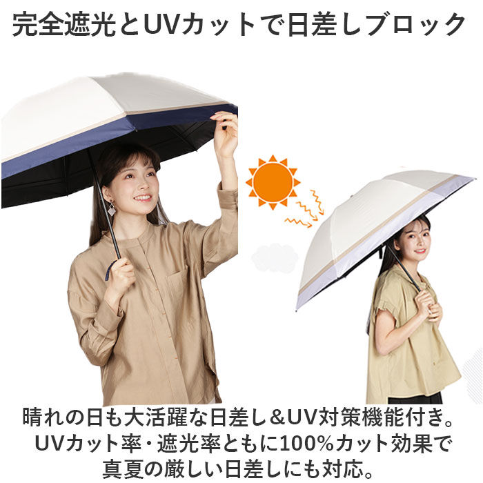 BACKYARD FAMILY「KIZAWA 折りたたみ傘 通販 日傘 折りたたみ 完全遮光 傘 55cm 折畳み傘 晴雨兼用」|傘|