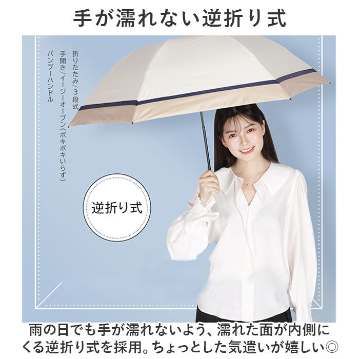 BACKYARD FAMILY「KIZAWA 折りたたみ傘 通販 日傘 折りたたみ 完全遮光 傘 55cm 折畳み傘 晴雨兼用」|傘|