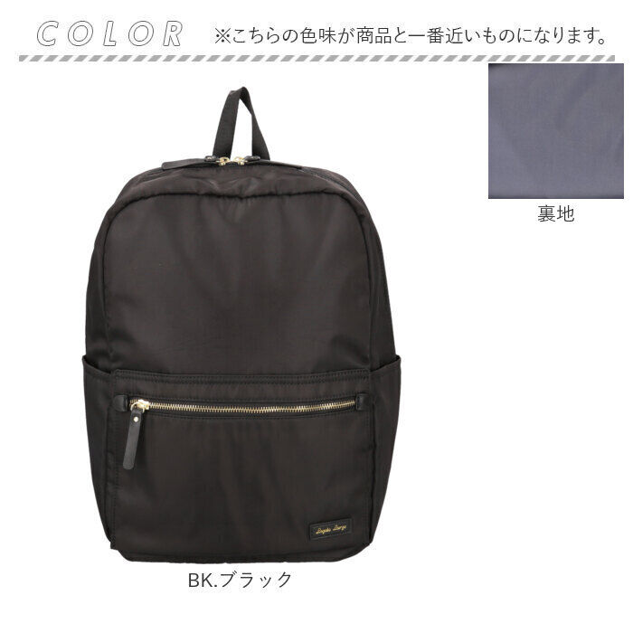 Legato Largo「Legato Largo リュック LH-D1343 通販 レガートラルゴ リュックサック」|リュック|