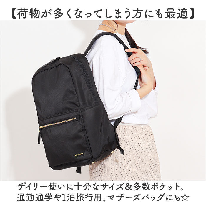 Legato Largo「Legato Largo リュック LH-D1343 通販 レガートラルゴ リュックサック」|リュック|