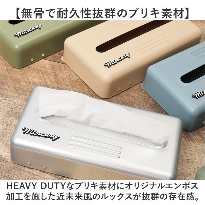 MERCURY「MERCURY ティッシュケース 通販 マーキュリー ティッシュボックス ティッシュカバー」|その他|