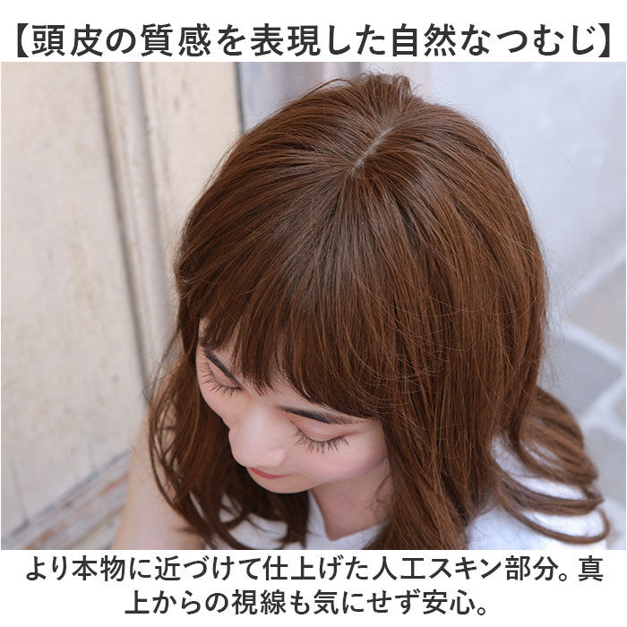 BACKYARD FAMILY「プリシラ オールウィッグ prisila A-706 通販 フルウィッグ フレイウェーブセミディ」|ヘアスタイリング|