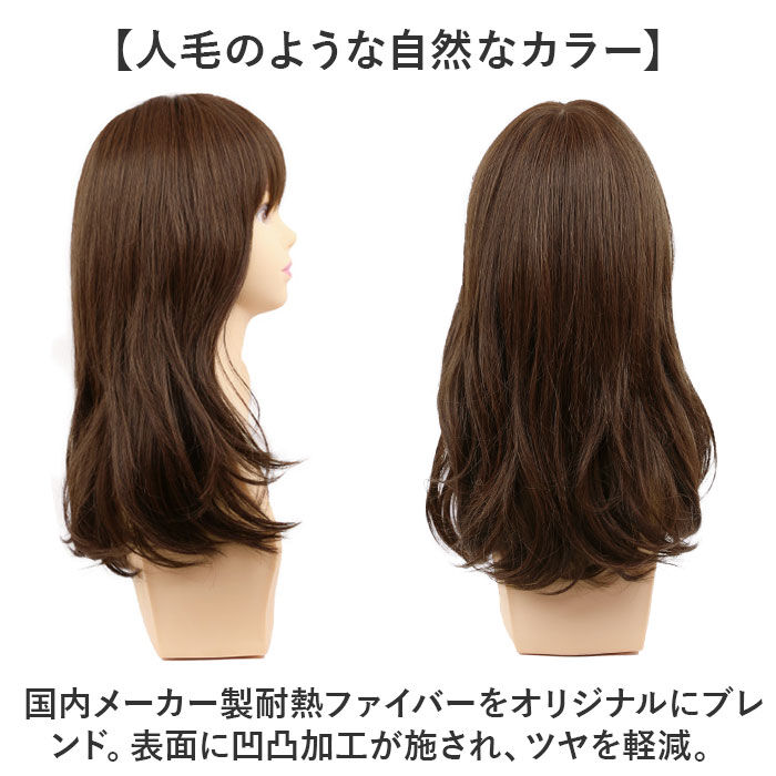 BACKYARD FAMILY「プリシラ オールウィッグ prisila A-706 通販 フルウィッグ フレイウェーブセミディ」|ヘアスタイリング|