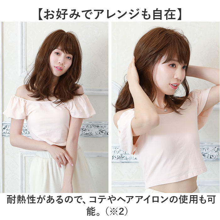 BACKYARD FAMILY「プリシラ オールウィッグ prisila A-706 通販 フルウィッグ フレイウェーブセミディ」|ヘアスタイリング|