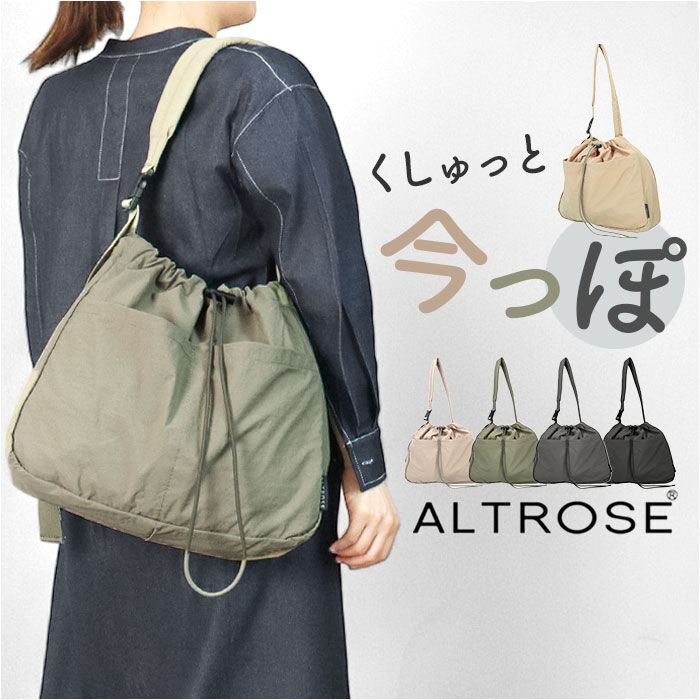 BACKYARD FAMILY「ショルダーバッグ レディース 大きめ 通販 斜めがけバッグ ショルダーバック 通学 通勤 斜めがけ」|ショルダー・メッセンジャー|