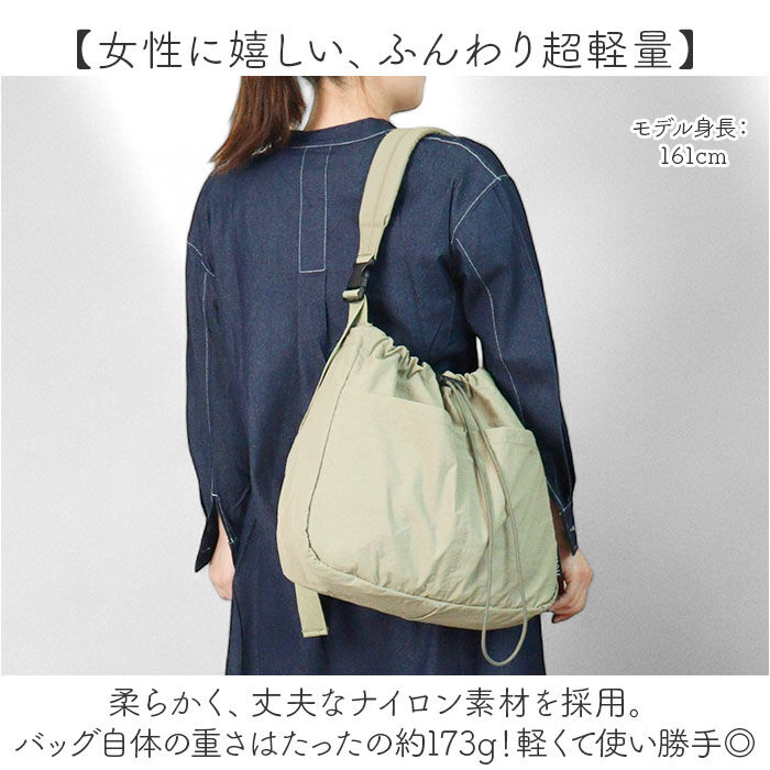 BACKYARD FAMILY「ショルダーバッグ レディース 大きめ 通販 斜めがけバッグ ショルダーバック 通学 通勤 斜めがけ」|ショルダー・メッセンジャー|