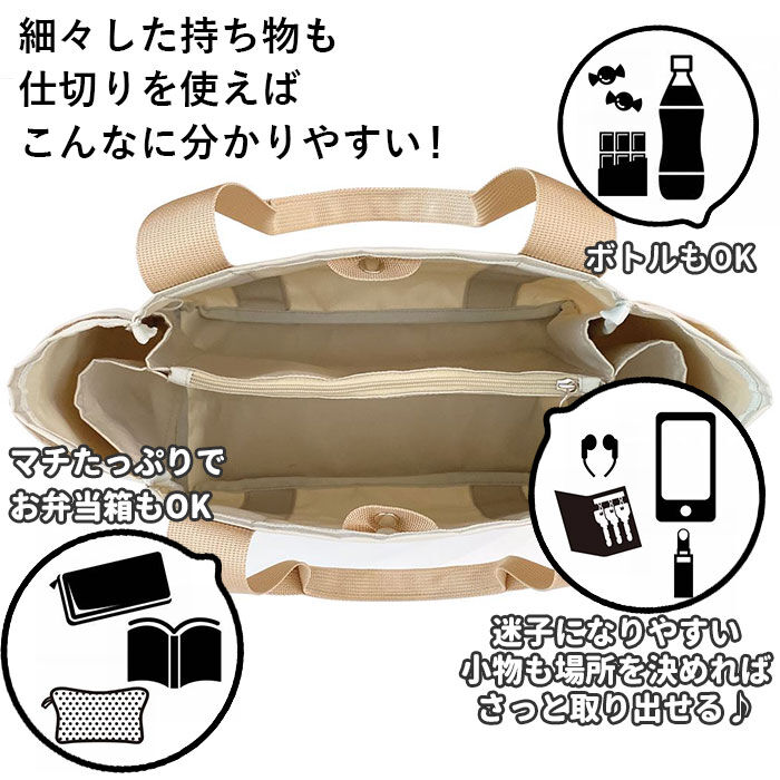 ROOTOTE「ルートート トートバッグ ROOTOTE 1463 通販 トート レディース 小さめ ミニトート」|トートバッグ|