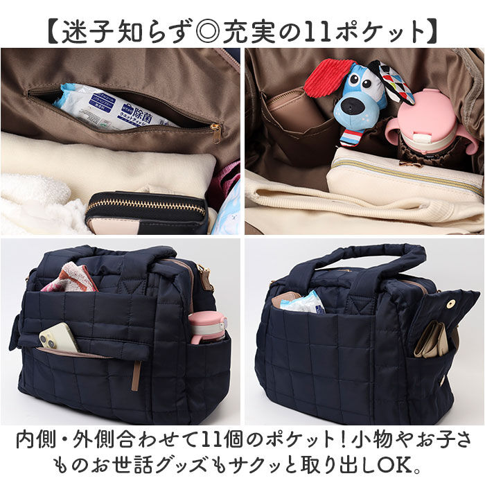 BACKYARD FAMILY「Rename リネーム マザーズバッグ キルティング 2WAY 大容量 通販 マザーズバック」|その他|