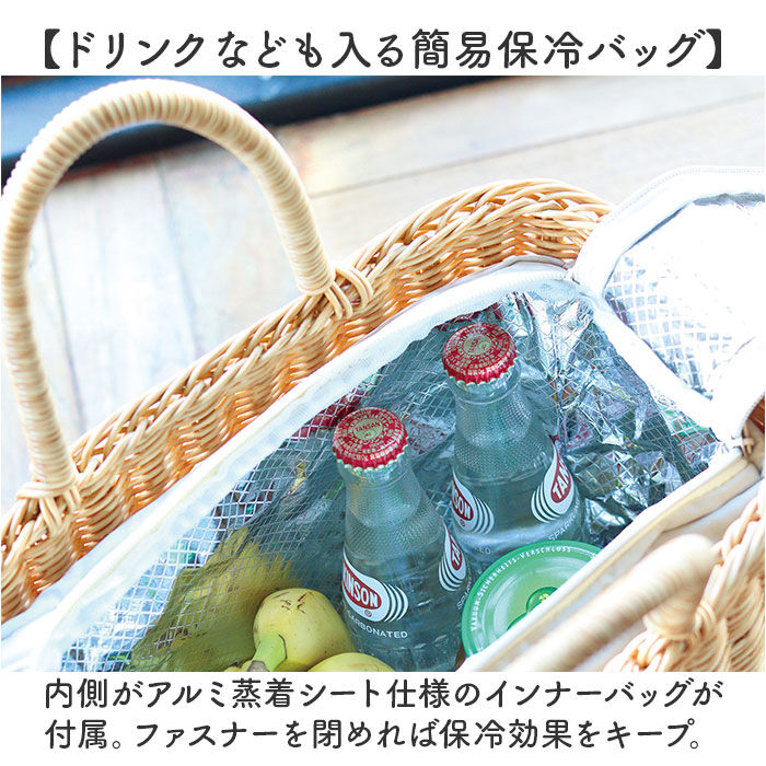 BACKYARD FAMILY「UTILE ユティル かごバッグ 通販 カゴバッグ ピクニッククーラーバッグ Lサイズ 籠バッグ」|かごバッグ|