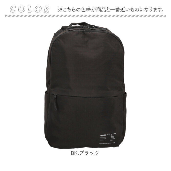 anello「アネロ リュック anello ATH3563 通販 リュックサック バックパック デイパック」|リュック|