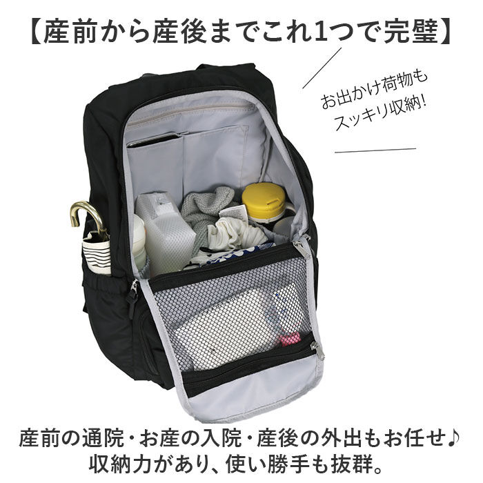 BACKYARD FAMILY「センバドー ママカル リュック 大容量 通販 リュックサック バックパック ディバッグ」|リュック|