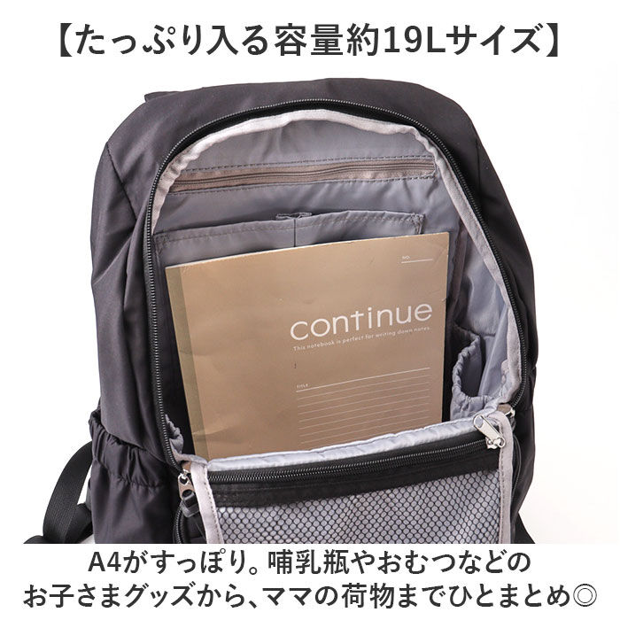 BACKYARD FAMILY「センバドー ママカル リュック 大容量 通販 リュックサック バックパック ディバッグ」|リュック|