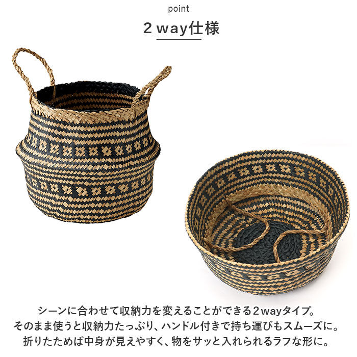 BACKYARD FAMILY「かご バスケット 持ち手 北欧 柄 通販 収納 2way 荷物入れ プランターカバー」|その他|
