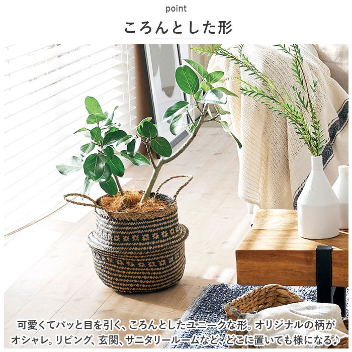 BACKYARD FAMILY「かご バスケット 持ち手 北欧 柄 通販 収納 2way 荷物入れ プランターカバー」|その他|