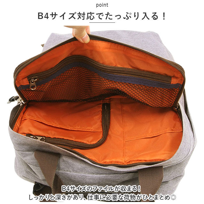 BACKYARD FAMILY「SAND GLASS サンドグラス ビジネスリュック 通販 ビジネス リュック リュックサック」|リュック|