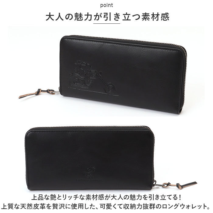 BACKYARD FAMILY「スヌーピー 財布 通販 PEANUTS RIDER 長財布 ロングウォレット 長サイフ サイフ」|財布|
