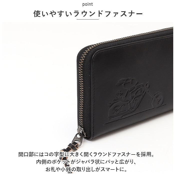 BACKYARD FAMILY「スヌーピー 財布 通販 PEANUTS RIDER 長財布 ロングウォレット 長サイフ サイフ」|財布|