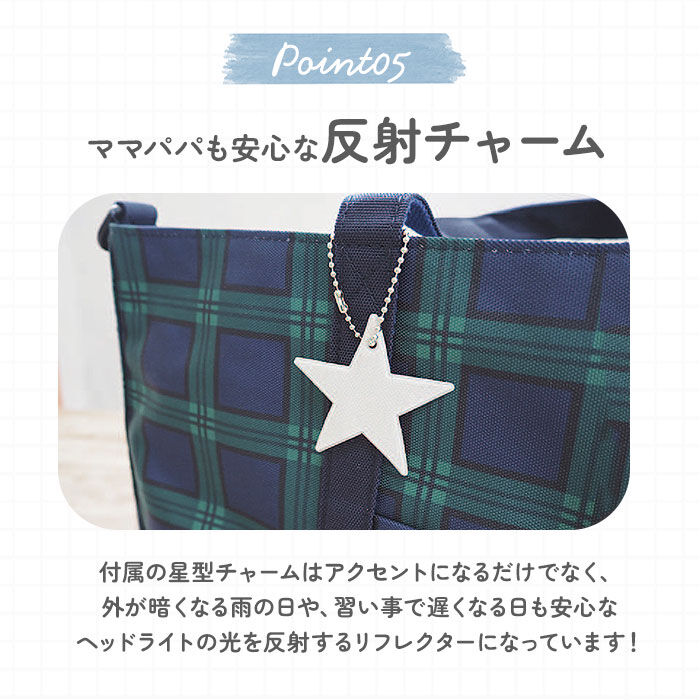 BACKYARD FAMILY「At First アットファースト レッスンバッグ キッズ トート ショルダー 通販」|その他|