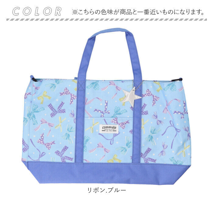 BACKYARD FAMILY「At First アットファースト レッスンバッグ キッズ トート ショルダー 通販」|その他|