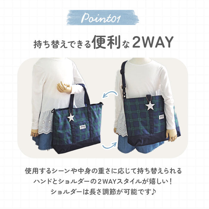 BACKYARD FAMILY「At First アットファースト レッスンバッグ キッズ トート ショルダー 通販」|その他|