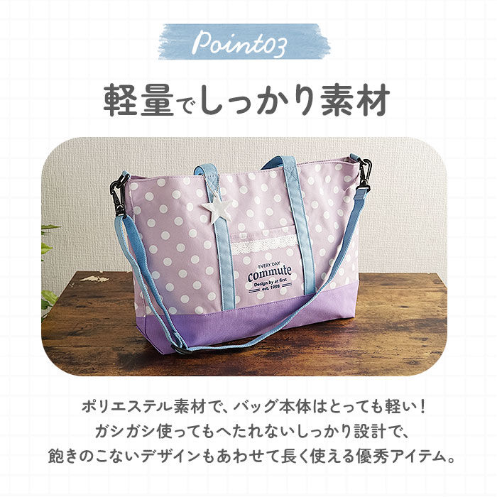 BACKYARD FAMILY「At First アットファースト レッスンバッグ キッズ トート ショルダー 通販」|その他|