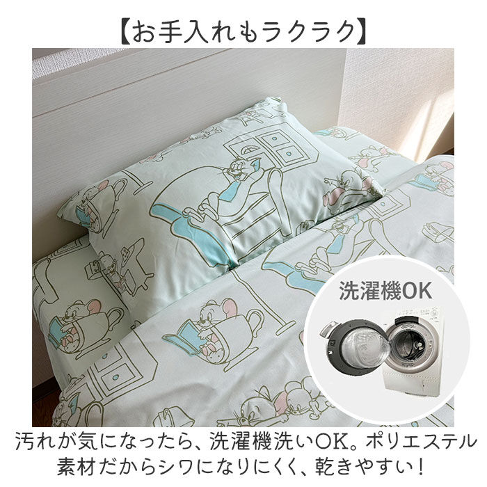 BACKYARD FAMILY「布団カバー 3点セット シングル 可愛い 通販 布団カバーセット ふとん カバー セット」|ブランケット|