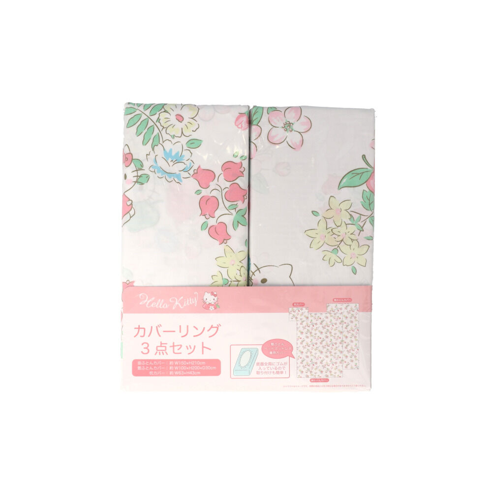 BACKYARD FAMILY「布団カバー 3点セット シングル 可愛い 通販 布団カバーセット ふとん カバー セット」|ブランケット|ホワイト2