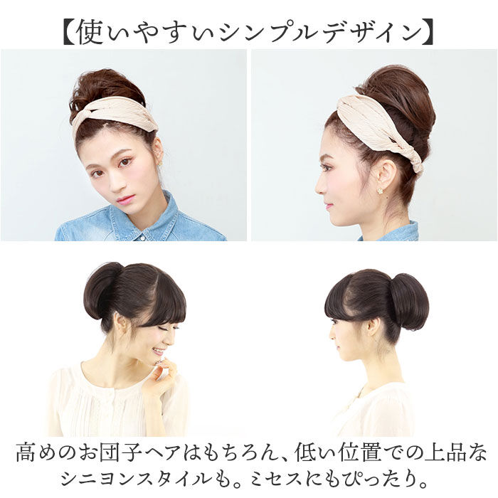 BACKYARD FAMILY「プリシラ prisila バレッタウィッグ シニヨン VB-03 通販 ポニーテール」|ヘアスタイリング|