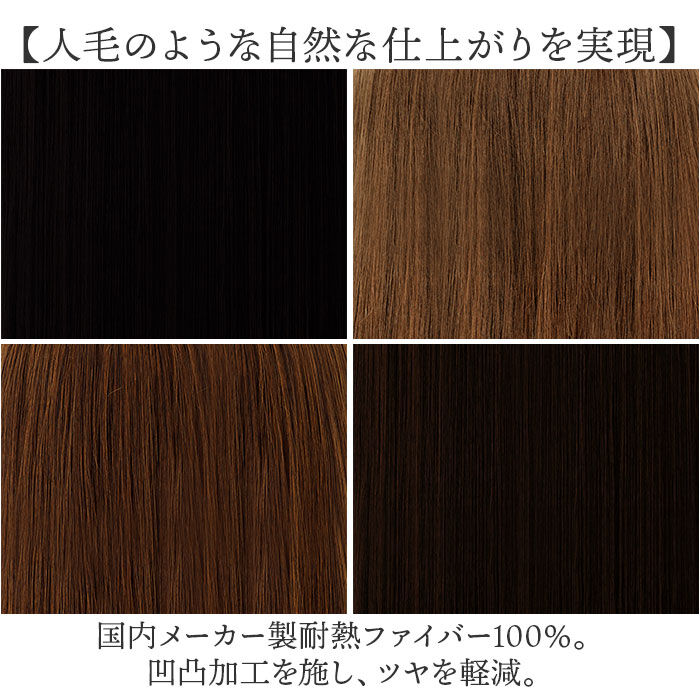 BACKYARD FAMILY「プリシラ prisila バレッタウィッグ シニヨン VB-03 通販 ポニーテール」|ヘアスタイリング|