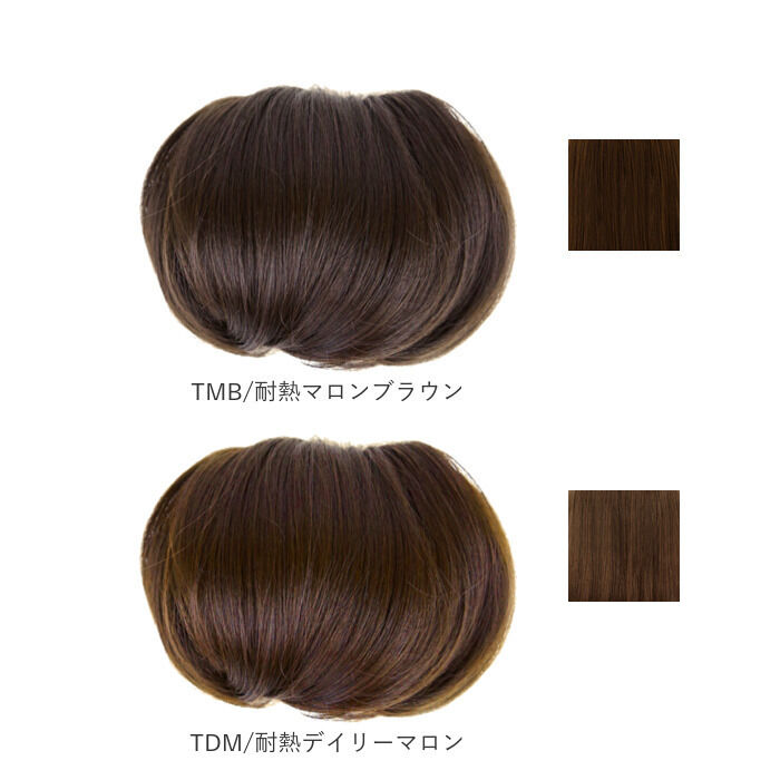 BACKYARD FAMILY「プリシラ prisila バレッタウィッグ シニヨン VB-03 通販 ポニーテール」|ヘアスタイリング|