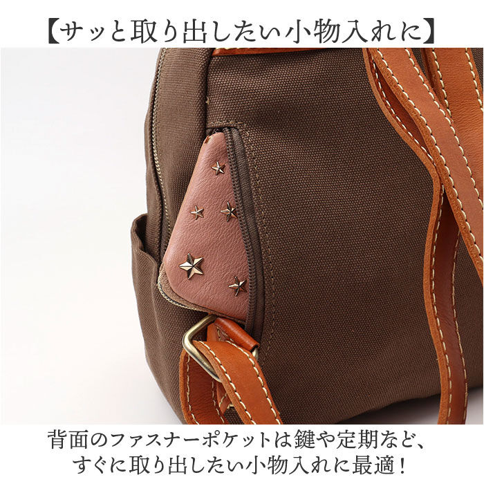 BACKYARD FAMILY「zucchero ズッケロ リュック 49879 通販 リュックサック バックパック デイパック」|リュック|