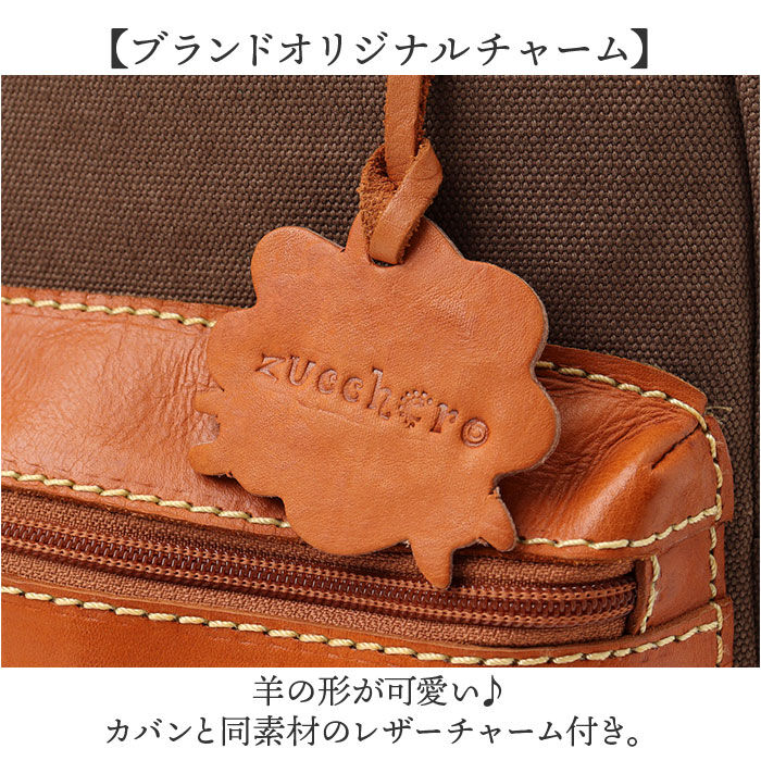 BACKYARD FAMILY「zucchero ズッケロ リュック 49879 通販 リュックサック バックパック デイパック」|リュック|