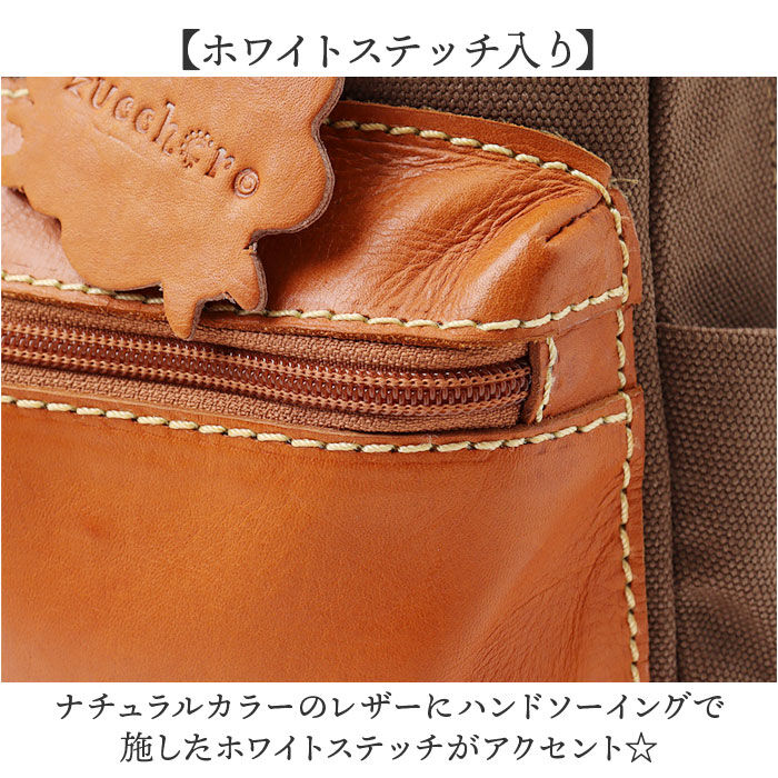 BACKYARD FAMILY「zucchero ズッケロ リュック 49879 通販 リュックサック バックパック デイパック」|リュック|