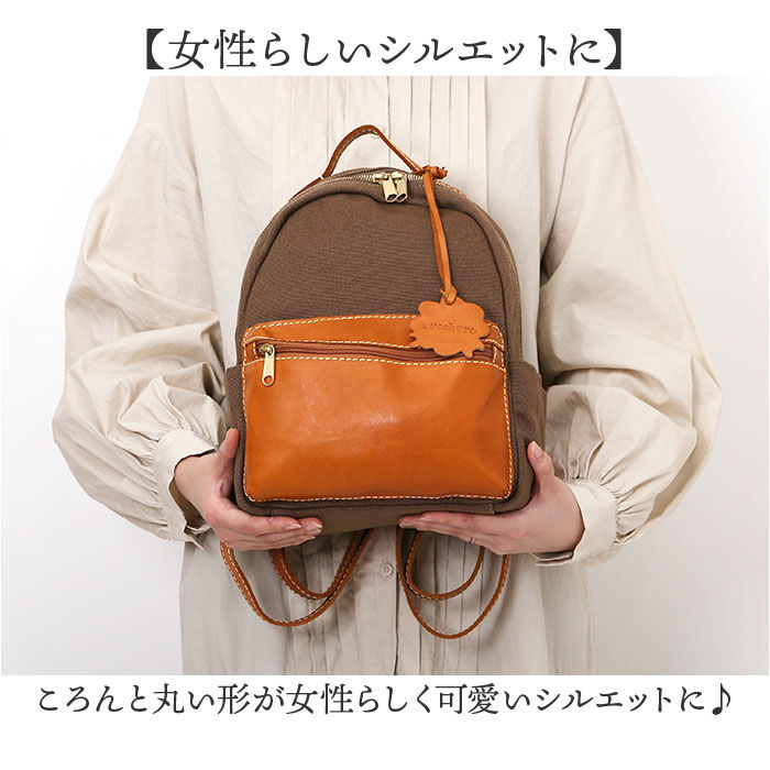 BACKYARD FAMILY「zucchero ズッケロ リュック 49879 通販 リュックサック バックパック デイパック」|リュック|